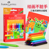 辉柏嘉（Faber-castell）特点三角可擦蜡笔24色儿童美术生绘画棒画笔纸盒装322620送笔刨橡皮美术写生