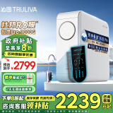 沁园（TRULIVA）净水器机家用小白鲸1000Gpro 5年RO反渗透过滤器 厨下式直饮水机一体净水器 3.0L/分钟UR-S51076i