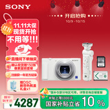 索尼（SONY）ZV-1 数码相机 拍摄手柄套装 白色 