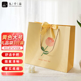 九千谷礼物袋大号端午中秋节日礼品包装袋时尚简约手提袋黄色3个装0993