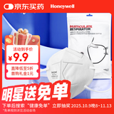 霍尼韦尔（Honeywell）KN95口罩 H910Plus 防沙尘暴飞沫工业粉尘花粉过敏薄款耳带10只