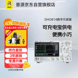 RIGOL普源 DHO814 数字示波器 100MHz 四通道12bit示波器