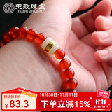 玉致天然红玛瑙黑玛瑙手串貔貅佛珠男女手链礼物带证书 和田玉红玛瑙手链10mm带证书