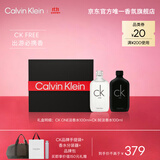 卡尔文克雷恩（Calvin Klein）ck one中性淡香水礼盒套装(ONE100ml+BE100ml)生日礼物送男女友