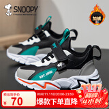 SNOOPY史努比童鞋男童运动鞋冬季短绒加棉跑步鞋保暖棉鞋3933A灰黑35