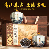茗杰 潮州凤凰单枞 鸭屎香特级乌龙茶叶高档陶瓷礼盒装200g年货送礼