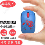 富德儿童蓝牙鼠标无线2.4g双模轻音56岁幼儿可爱电池款护肤超小迷你少年编程网课通用 蓝色无线电池版【单接收器无蓝牙】5-8岁电脑用