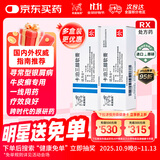 【原研进口】达力士 卡泊三醇软膏 15g:0.75mg*2盒