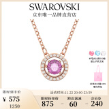 施华洛世奇（SWAROVSKI）Una项链女吊坠轻奢小众送女友女士老婆生日礼物女 【爆款】紫色跳动的心5620551