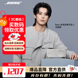 Bose Soundlink Home 音响 bose音箱 蓝牙特别版 博士便携式 家用桌面户外 bose音响 迷你小巧 礼物 雅韵 亮银 【Bose官方授权店 全国联保】