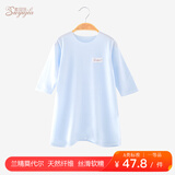 素羽佳suyujia婴儿睡衣夏季薄款莫代尔宝宝连体衣宽松睡袍长袖空调服新生儿睡袋 浅蓝色 (薄款单件) - 莫代尔睡衣 66cm (建议身高55-68cm16斤内)