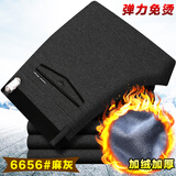 俊欣鸟秋冬厚款男士四面弹力休闲裤男直筒针织裤免烫抗皱中年男裤长裤子 6656#麻灰【加绒加厚款】 32 码=2尺5腰围