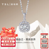 谢瑞麟（TSL）拥抱爱系列18K金钻石吊坠女镶钻白金挂坠不含链BC585