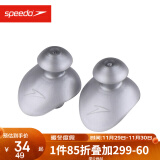 速比涛（Speedo）游泳耳塞 TPR柔软舒适 导音游泳装备配件 870338B916黑均码