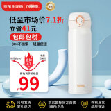 膳魔师(THERMOS) 保温杯保冷杯白色500ml不锈钢车载水杯学生杯子JNL-502