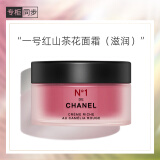 香奈儿（Chanel）一号红山茶花面霜50g (滋润）滋润淡化细纹 送女生送老婆礼物