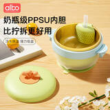 albo宝宝辅食碗婴儿注水保温碗PPSU防摔儿童餐具恒温吸盘碗带吸管
