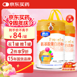 施元氨基酸蛋白粉 进口乳清蛋白中老年儿童成人 营养品礼品 1020g/罐