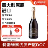1号会员店意大利普罗塞克气泡葡萄酒  750ml 露营火锅烧烤 佳节庆典好礼