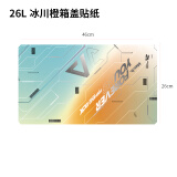 一帆精工钓箱箱盖贴纸渔具个性钓鱼贴纸垂钓耐磨上盖保护防水贴纸 26L钓箱箱盖贴纸【冰川橙】