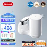 可菱水（CLEANSUI） 净水器 水龙头过滤器 家用直饮前置过滤器双出水滤水器厨房卫生间通用 双出水超滤芯自来水净水机 CG104【1机3芯】 日本三菱滤水器