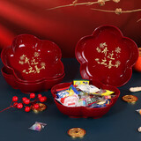 TaTanice 乔迁之喜托盘喜搬家用品全套水果盘红色喜庆新居装饰仪式用品2个