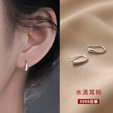 芯奢纯999足银水滴耳环女睡觉不用摘的银耳钉女小众设计感耳饰银耳钩 水滴耳钉一对