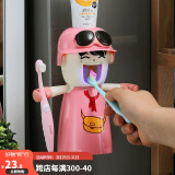 意可可哈雷少女洗漱套装吸盘牙刷架创意卡通挤牙膏器儿童刷牙漱口杯 挎包少女