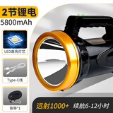 迈思路（MAX LOAD） 强光手电筒充电超亮户外手提探照灯远射led大功率家用便携式电筒 大号，2节锂电（照明6-12h）