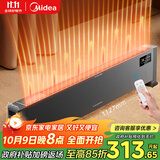 美的（Midea）石墨烯取暖器/节能电暖器/智能遥控/电暖气家用/浴室防水除菌/大面积速热踢脚线/移动地暖HDV22GR