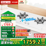 林内（Rinnai）家用天燃气灶【家电国家补贴20%】莲花火4.5KW双眼定时灶 白色嵌入式 钢化玻璃一级能效 2E06LT(W)