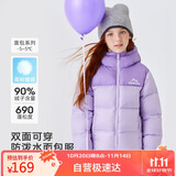 雪中飞【双面穿】儿童羽绒服冬季轻薄男女童面包服羽绒服蝶恋紫140cm