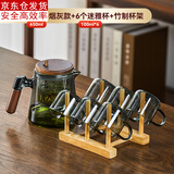 古德窑 茶壶泡茶壶茶水分离飘逸杯2025新款玻璃内胆一键过滤泡茶杯茶具 烟灰款飘逸茶壶套装+6杯+杯架