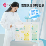 洁丽雅旅行一次性浴袍免洗差旅情侣男女通用加大加厚情侣套装