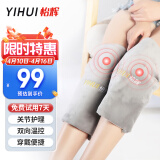 怡辉（YIHUI）护膝运动扭伤保暖自发热中老年透气加热加长护漆男女护腿骑车护膝盖