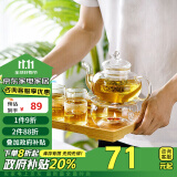 金镶玉 玻璃套组 高硼硅手工耐热耐高温水具功夫茶具 花茶壶茶杯HP-01