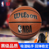 威尔胜(Wilson)NBA比赛7号篮球室内室外PU耐磨易抓握 WTB8000IB07CN