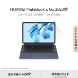HUAWEI MateBook E Go 2023款华为二合一笔记本平板电脑 2.5K护眼全面屏办公16+1TB WIFI 星云灰+蓝键盘