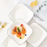 尚行知是碗饭碗餐具DIY自由搭配陶碗碟釉下彩微波炉适用家用碗盘北欧盘子 7英寸方盘1个