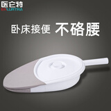 医仑特 卧床接便 老人瘫痪便盆尿盆卧床老人成人男女通用孕妇床上马桶