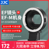 JJC 相机转接环 EF-EOSM 适用于佳能M50II M3 M6 M100 M200 M6II二代 微单永诺小痰盂镜头卡口适配器 适用于佳能EF/EF-S镜头转EF-M卡口机身