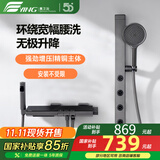 鹰卫浴简易无顶喷淋浴花洒套装 精铜主体琴键大置物台家用背喷花洒全套