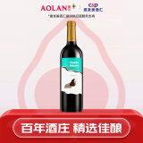 玛丽亚海之情干红葡萄酒750ml*1单支红酒热红酒【餐酒系列】