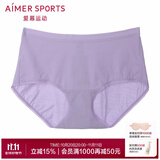 Aimer sports内裤女士内衣中腰平角内裤跑步健身紧身快干短裤AS123D41 紫色 S