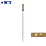 斯塔（STA）6551金属彩色笔硬头 油漆笔 金属笔 高光笔 学生绘画手账笔  相册DIY涂鸦 金色1号（六菱杆）