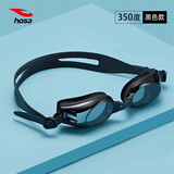 浩沙（hosa）泳镜男女士高清防水防雾游泳眼镜 成人近视潜水游泳镜 黑色350°