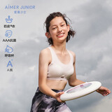 爱慕少女（AIMER JUNIOR）奶皮®衣女大童发育期三阶段运动文胸三阶段-芝芝莓莓160