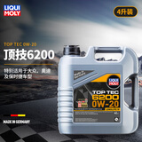 力魔（LIQUI MOLY）德国进口发动机润滑油顶技6200合成机油0W-20适配大众奥迪20788 0W-20   4L