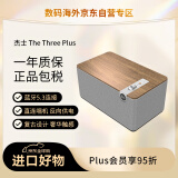 杰士（Klipsch）The Three Plus2.1发烧HiFi重低音无线蓝牙桌面多功能音响音箱 蓝牙5.3 多台串联APP控制 胡桃木色