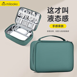 帝伊工坊大容量笔记本电源线收纳包 数据线U盘U盾充电器鼠标耳机多功能整理包通用苹果华为电脑配件收纳包